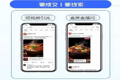 百度竞价推广公司案例：金融行业品牌塑造